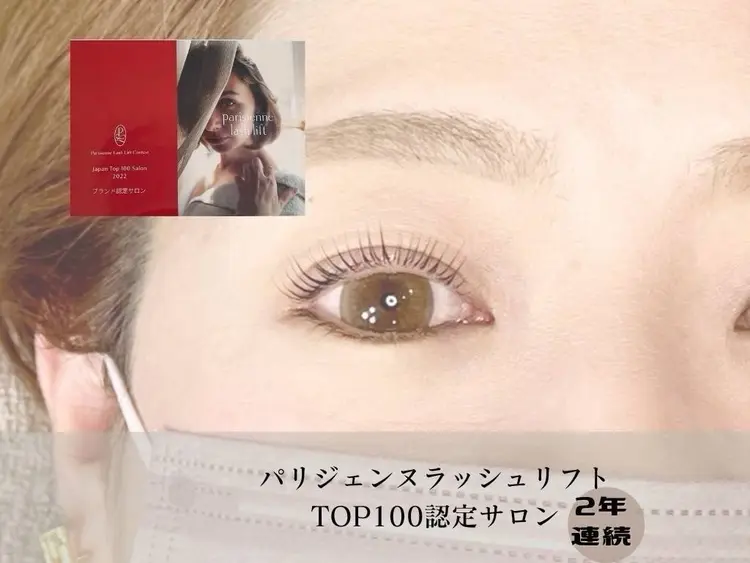 Eyebeauty increase 和泉店【アイビューティーインクリース】の内観・外観1