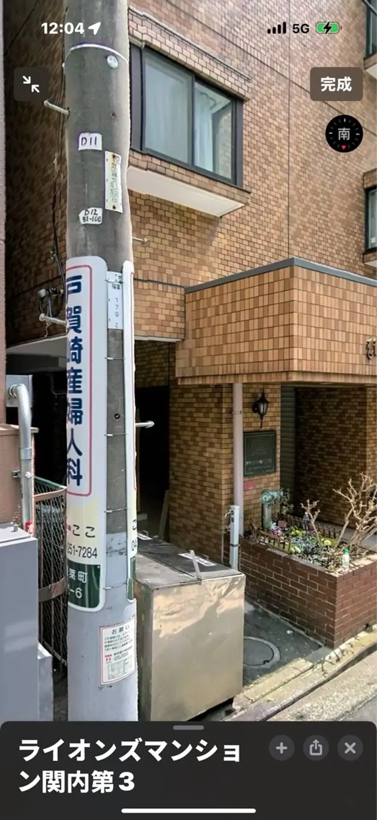 Green Nailsalonの内観・外観2