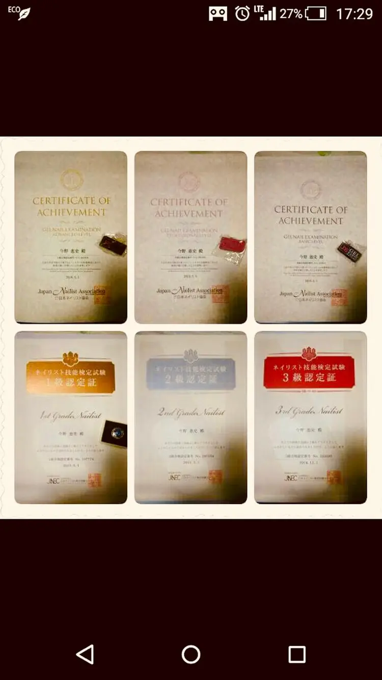 めぐみのネイルサロンの内観・外観3