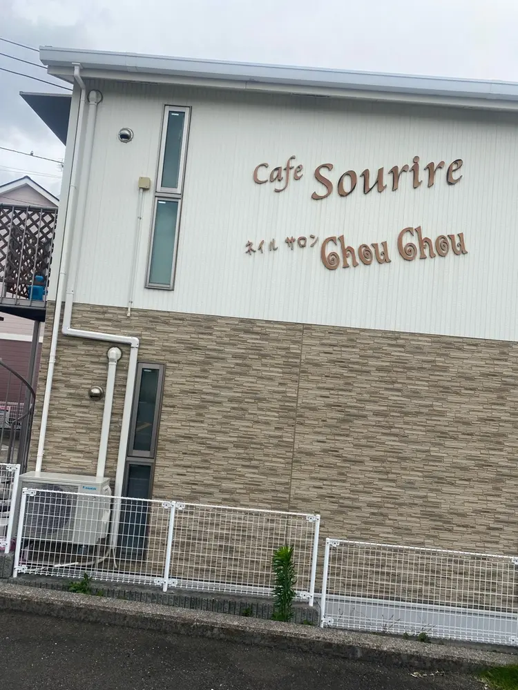 ネイルサロンchouchouの内観・外観1