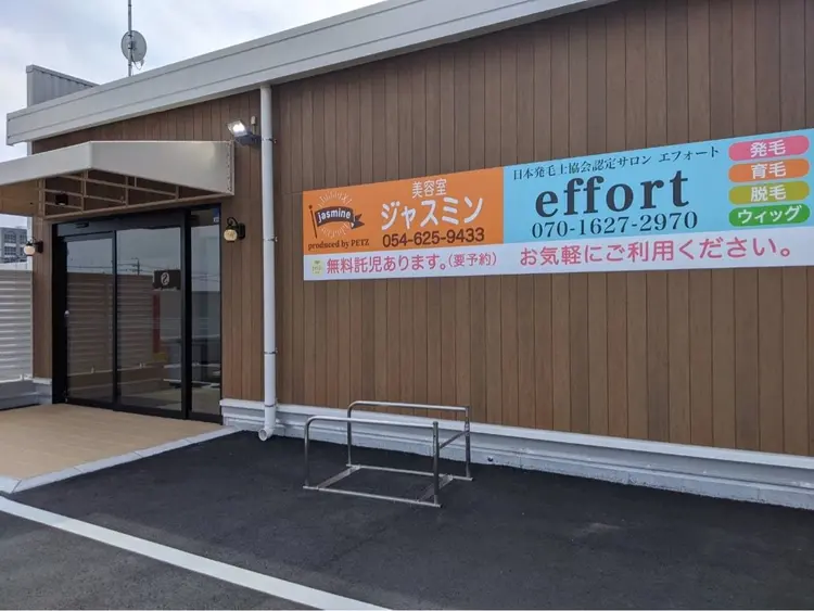 bambiの内観・外観1