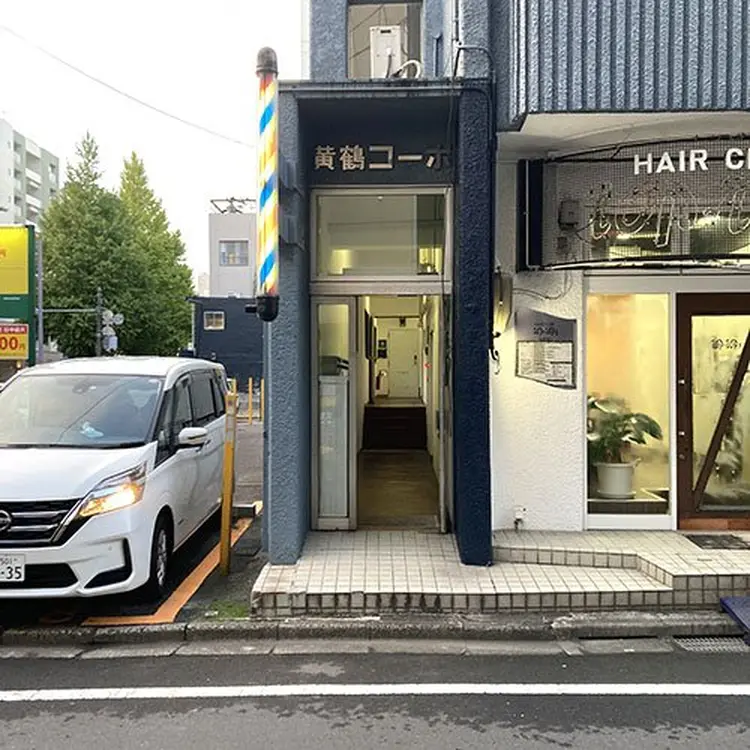 ニキビ肌ケアサロン Happyの内観・外観3