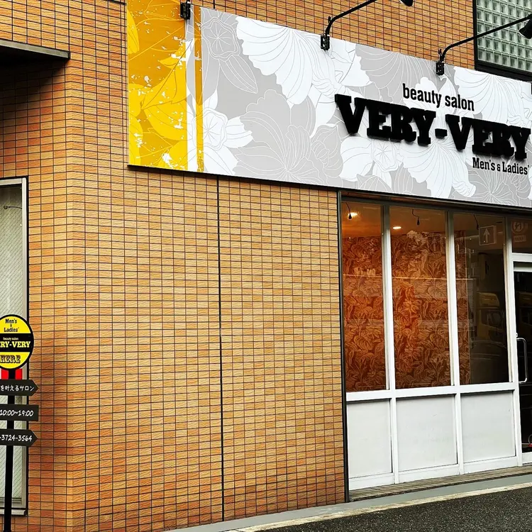 VERY VERY九条店の内観・外観1