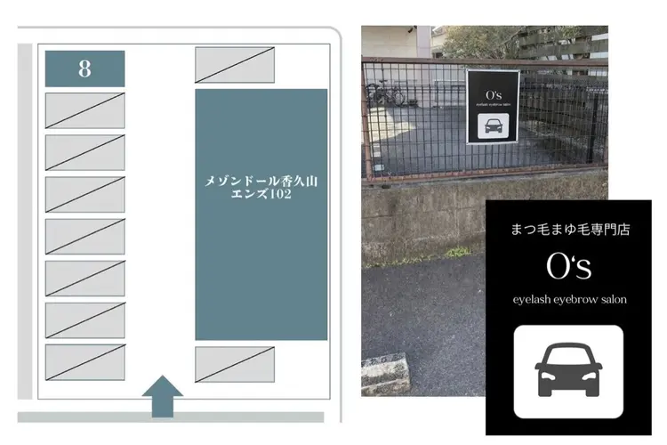 0's【エンズ】香久山店の内観・外観1