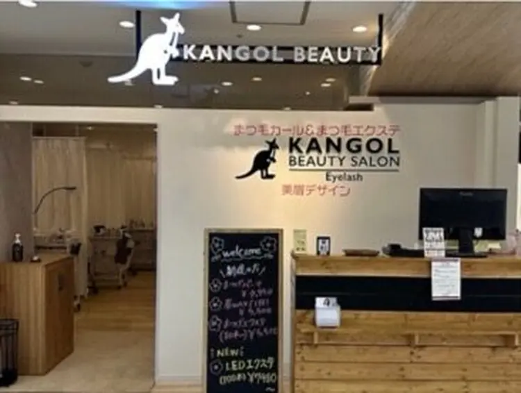 KANGOL BEAUTY SALON Eyelash フェザン盛岡店の内観・外観1