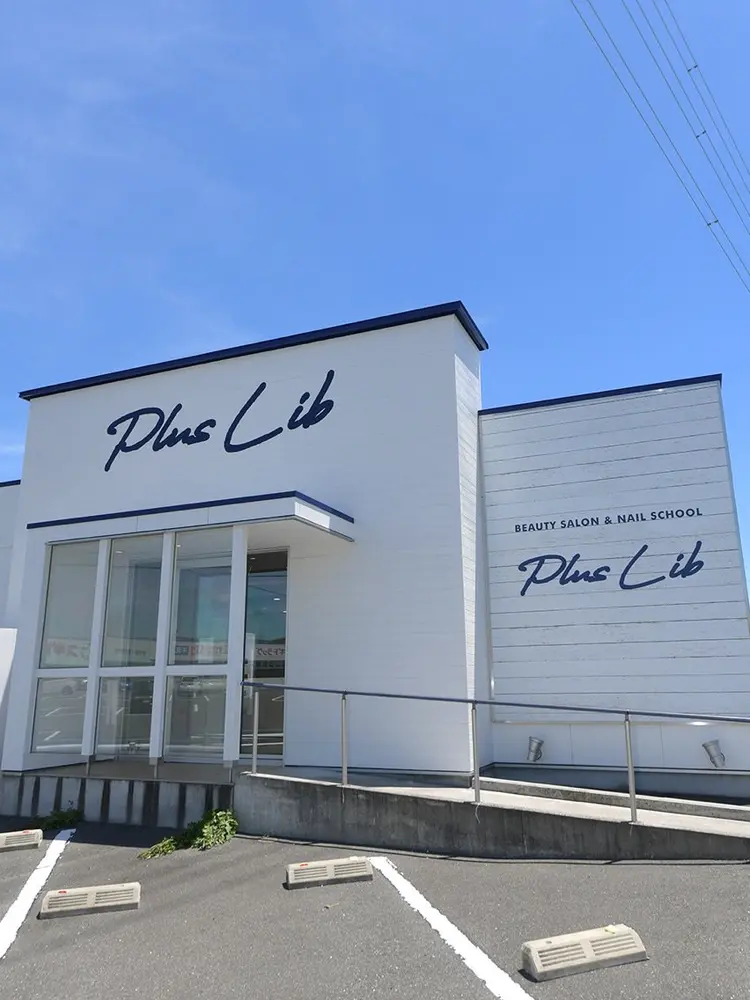 Plus Libの内観・外観1