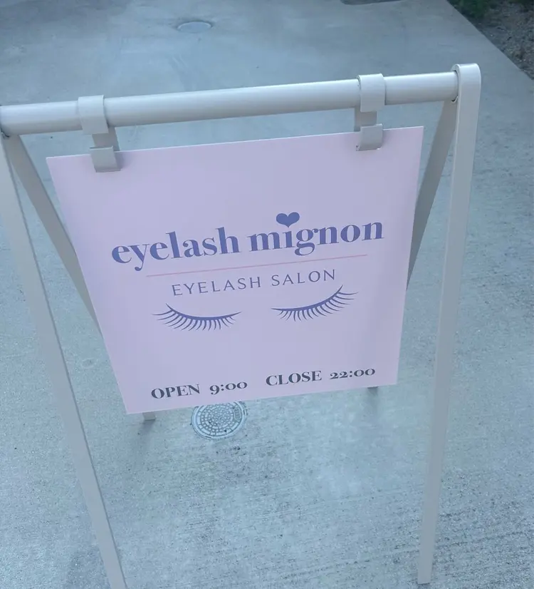 eyelash mignonの内観・外観1