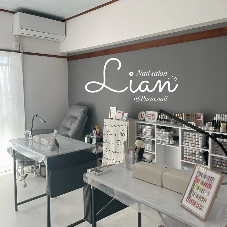 Nail salon Lianの内観・外観3