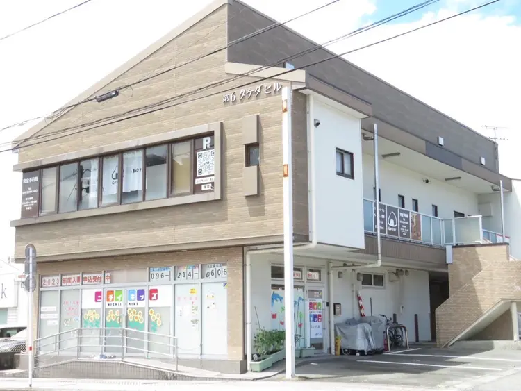 癒し×改善×改革ONIGIRI〜おにぎり〜の内観・外観2