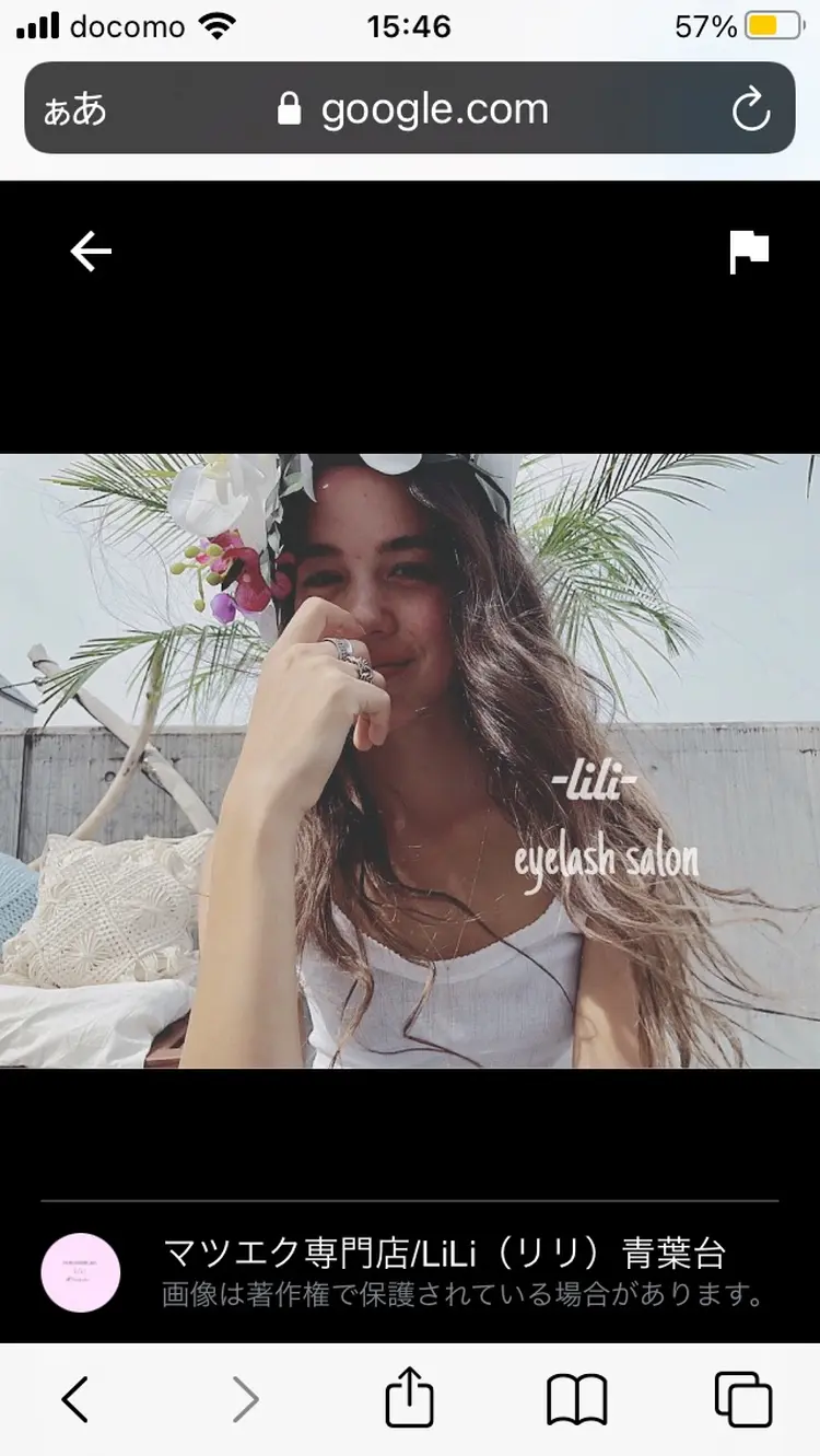 自まつ毛改善サロンHYGGE青葉台の内観・外観3