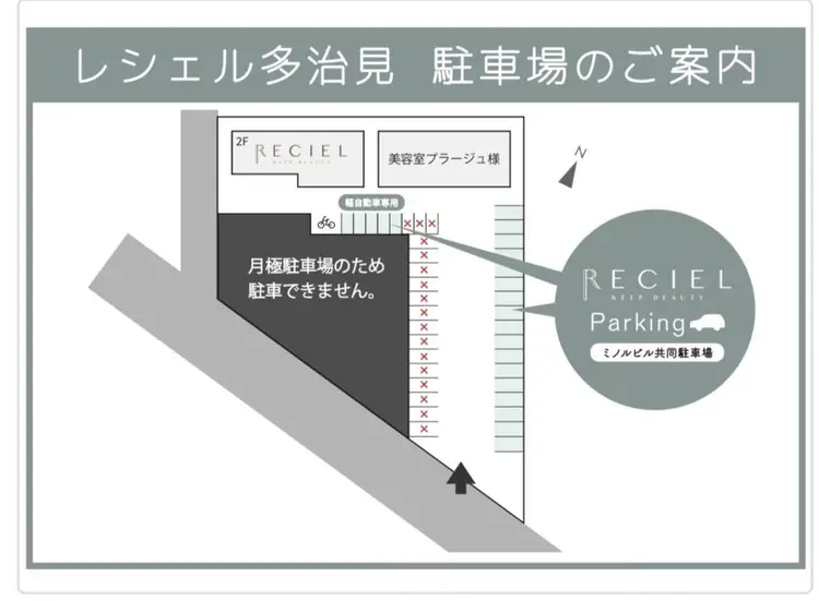 RECEL 多治見店の内観・外観3