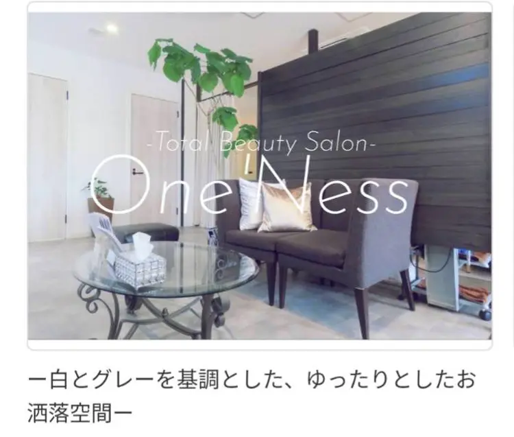 One`ness totalbeauty salonの内観・外観2