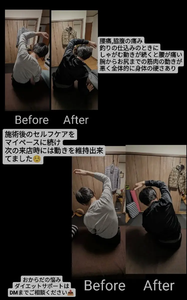 袖ケ浦整体サロンパルクの内観・外観2