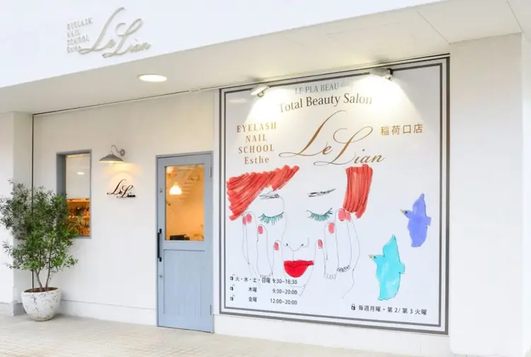 ルプラボウ ルリアン稲荷口の内観・外観1