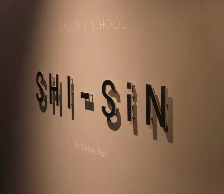 SHI-SIN  by lotusnailの内観・外観1