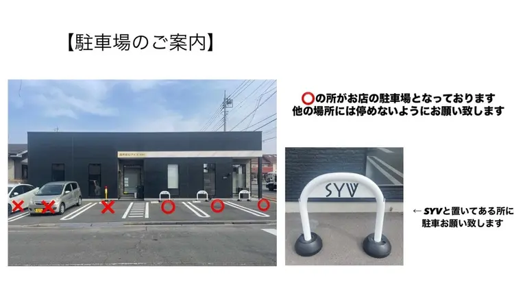 𐊖𐊲𐊙の内観・外観1