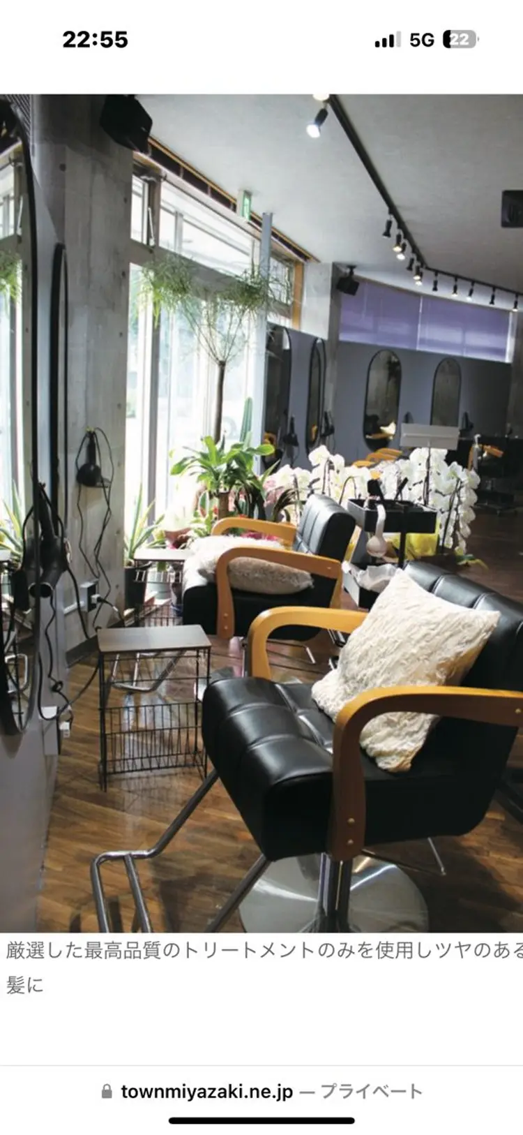 one cover hair salon 1stの内観・外観2