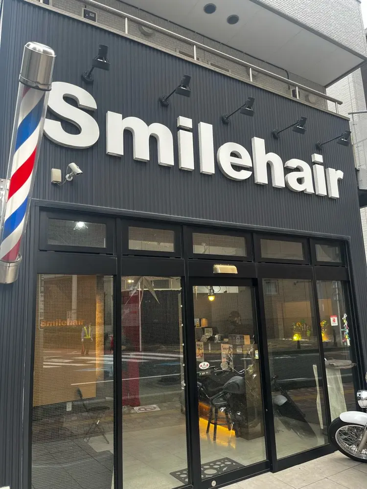 Smile hair北浦和1号店の内観・外観1