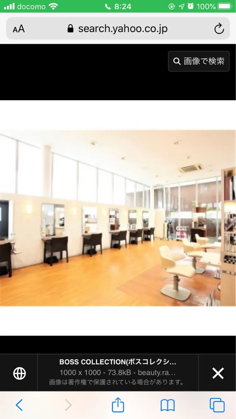 BOSS COLLECTIONの内観・外観3