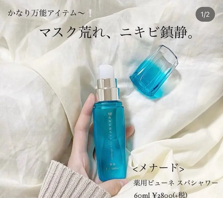 メナードフェイシャルサロン西区八筋町店の内観・外観3