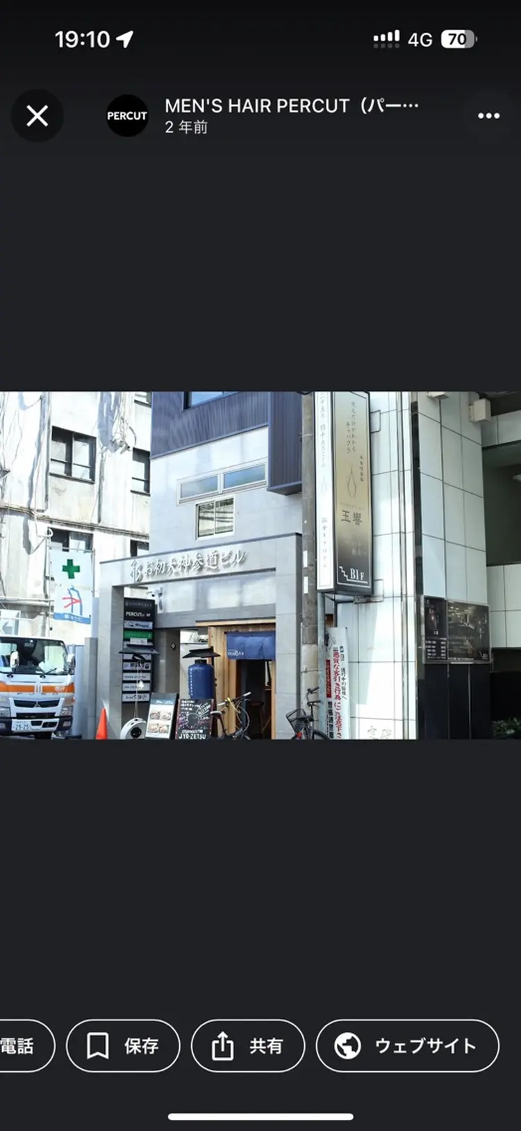 PERCUT東梅田店の内観・外観3