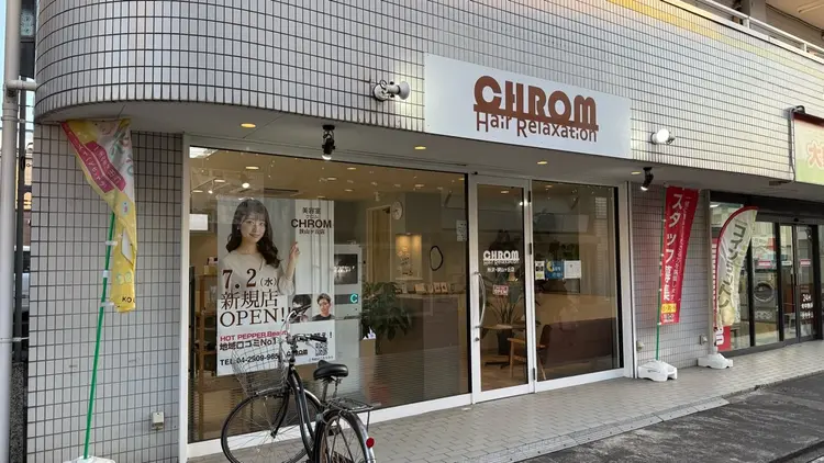 CHROMの内観・外観3