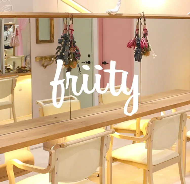 friityの内観・外観1