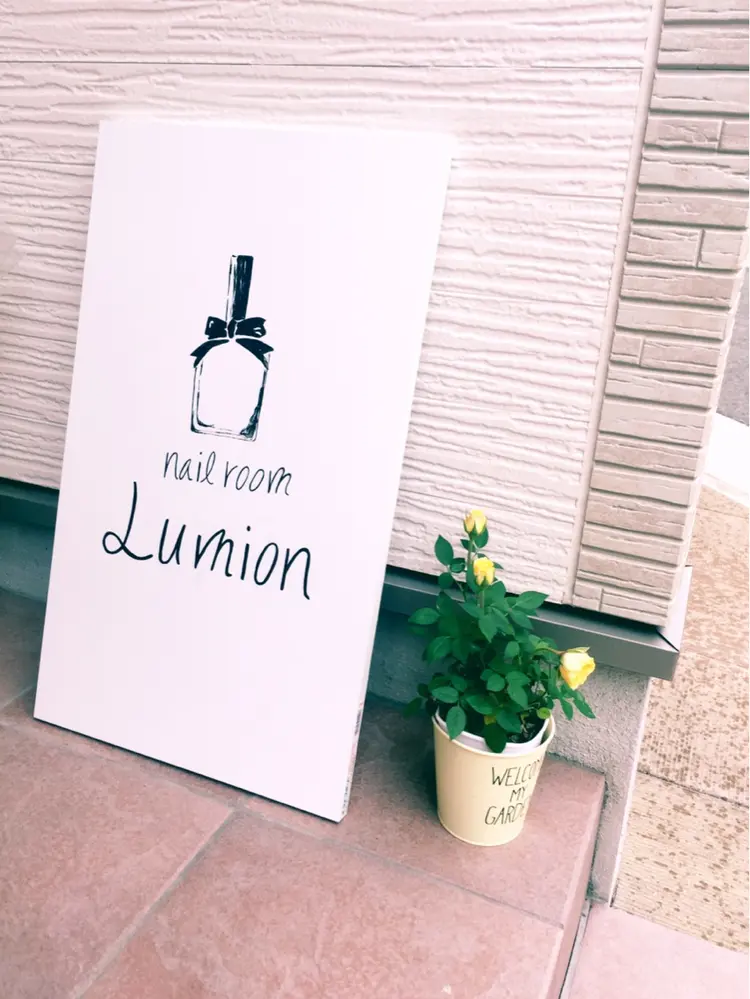 nailroom  Lumionの内観・外観1