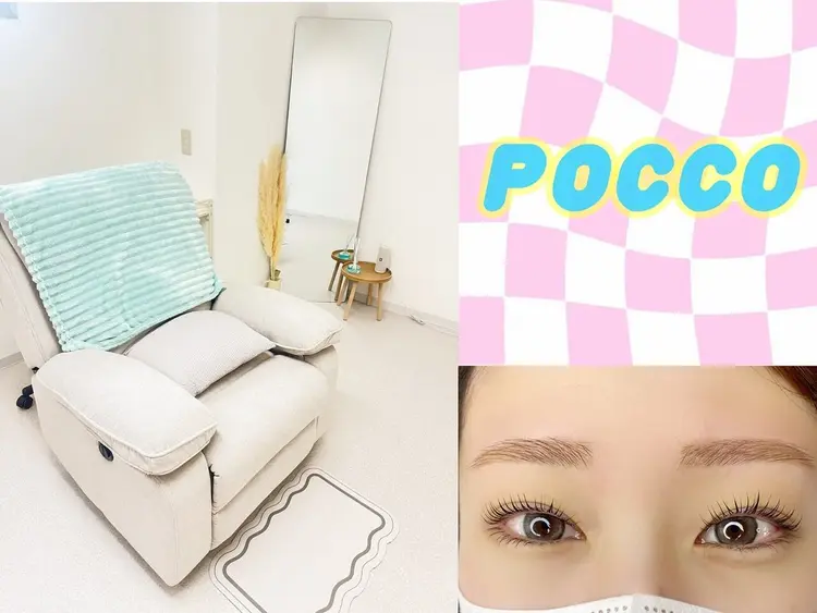 まつげ&まゆげ専門店 POCCO(ポコ)の内観・外観2