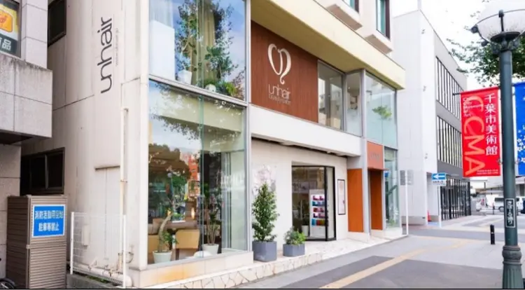 unhair千葉中央の内観・外観1