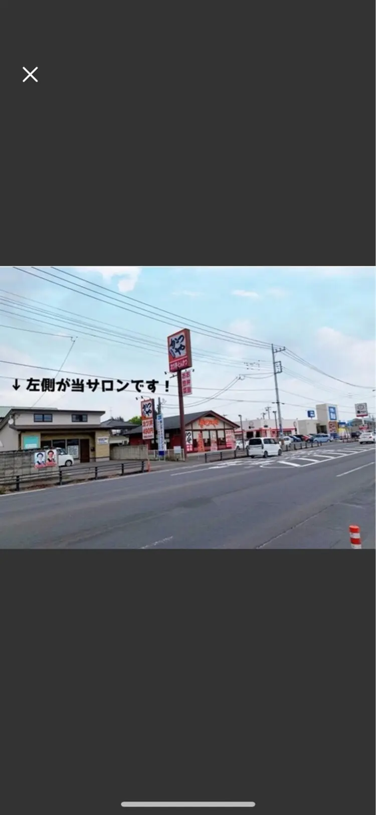 eyelashsalon neu.の内観・外観1