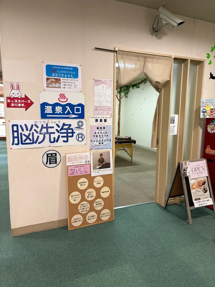 PARAFUSE.CHIEの内観・外観2