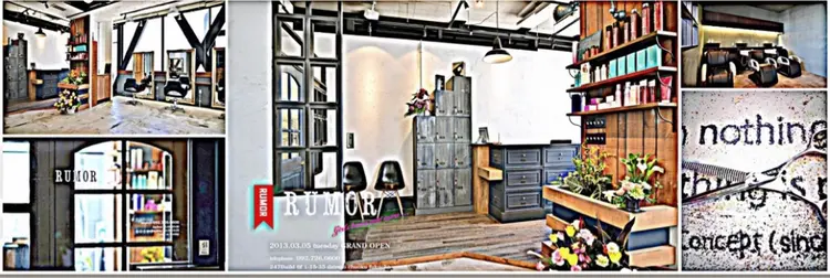 RUMORの内観・外観1