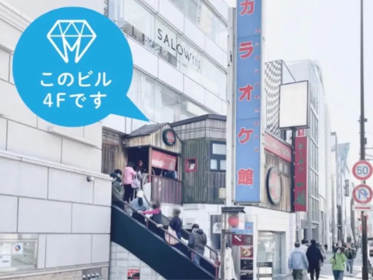 ホワイトニングカフェ原宿店の内観・外観3