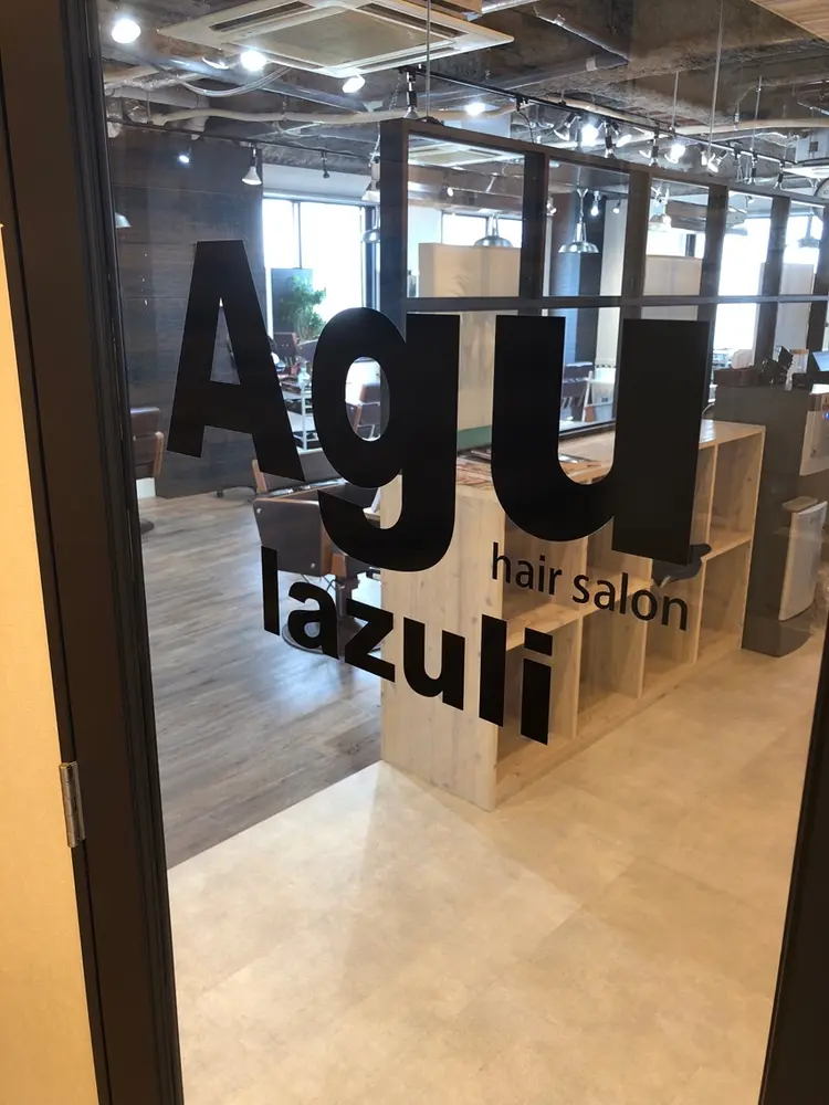 Agu hair Lazuliの内観・外観2