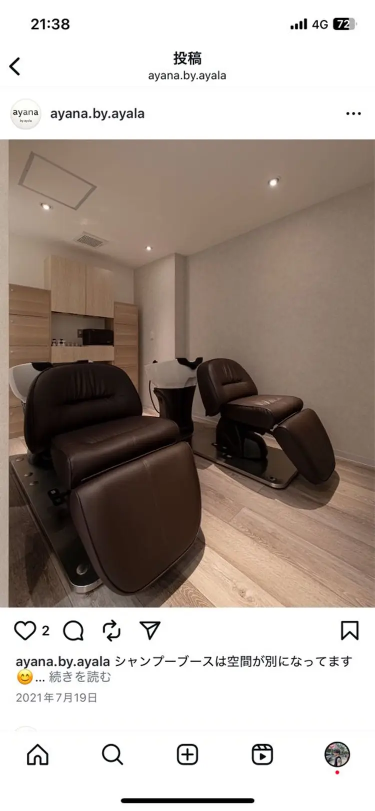 ayana by ayala 西船橋店の内観・外観2