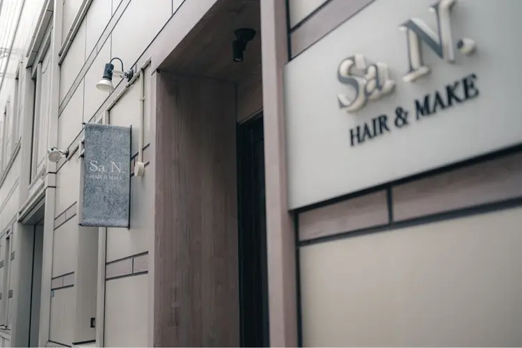 SaN. HAIR & MAKEの内観・外観1