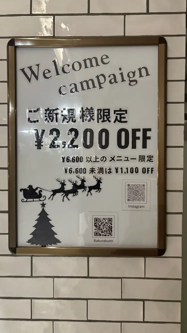 LARANJEの内観・外観3