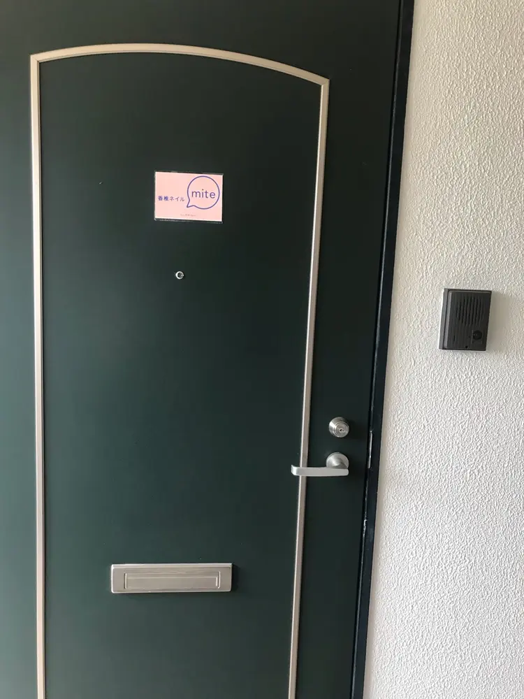 自爪育成サロンMiteの内観・外観1