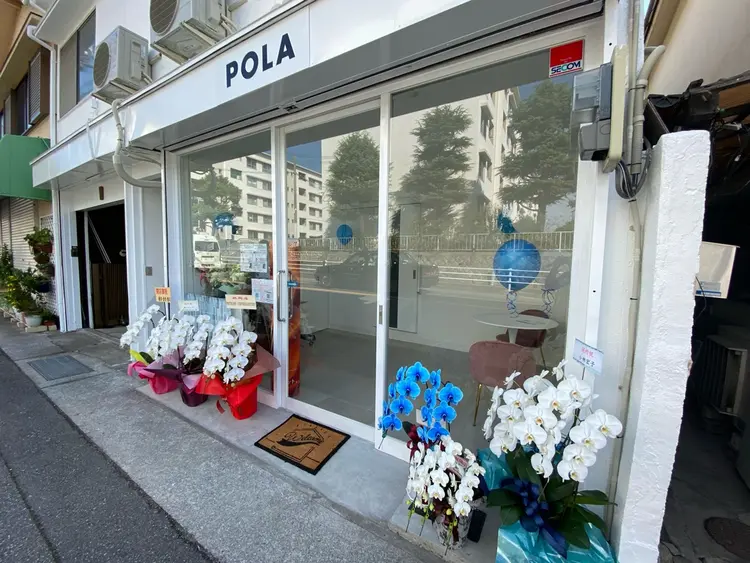 POLA えい瑠shop[舞子星ヶ丘店]の内観・外観1