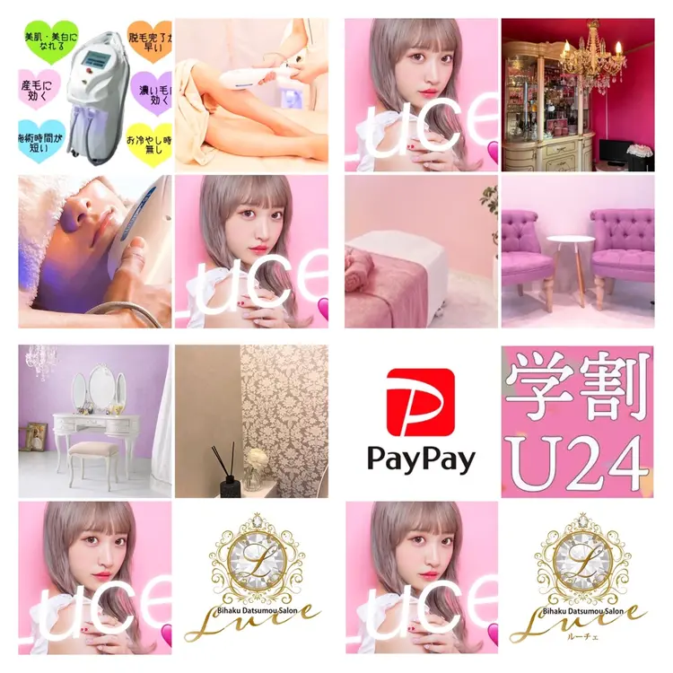 NEW全身美肌脱毛専門サロンLuceの内観・外観1
