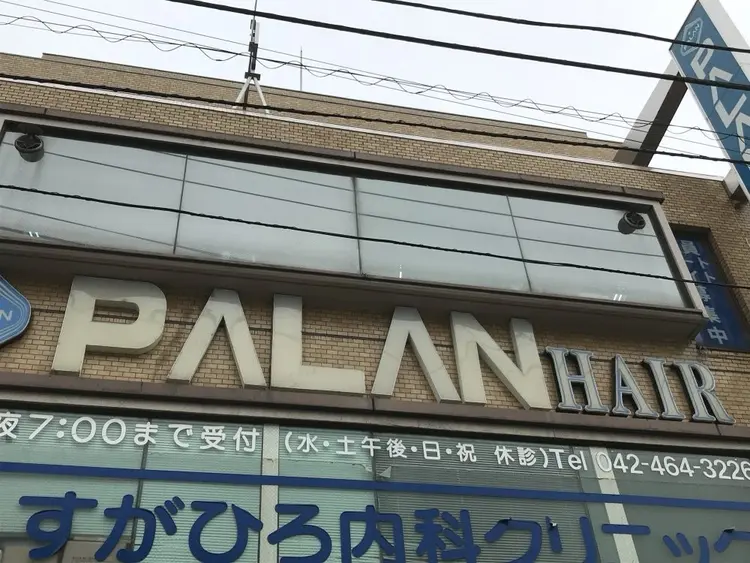 PALAN田無の内観・外観3