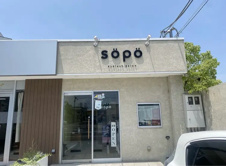 sopoの内観・外観1