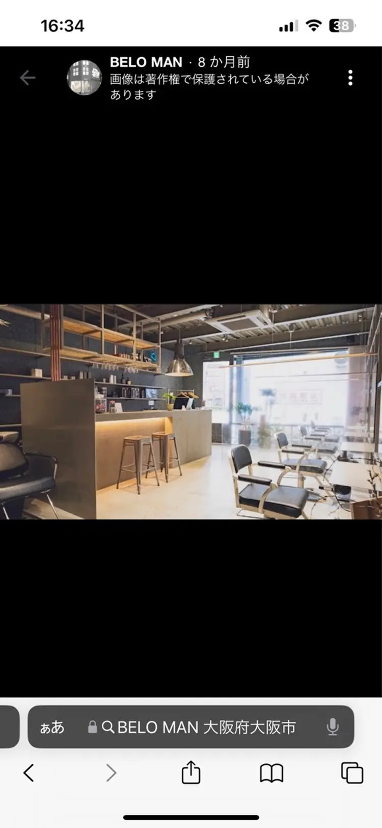 Belo manの内観・外観2