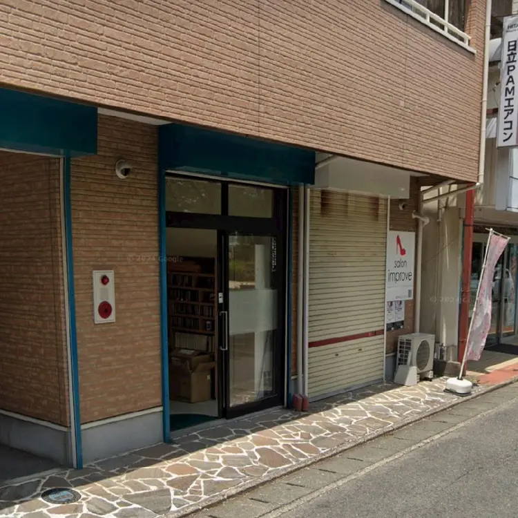 Salon   improveの内観・外観1