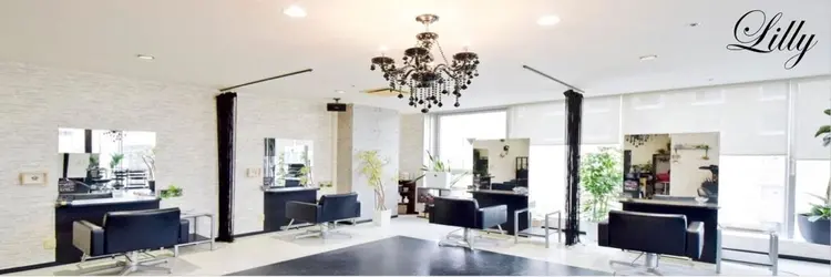 Lilly【リリー】の内観・外観1