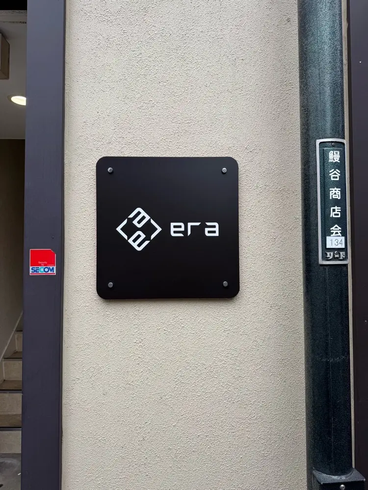 era2dの内観・外観2