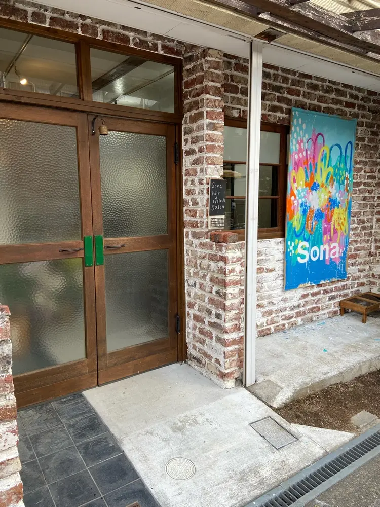 Sona hair & eyelash salonの内観・外観1