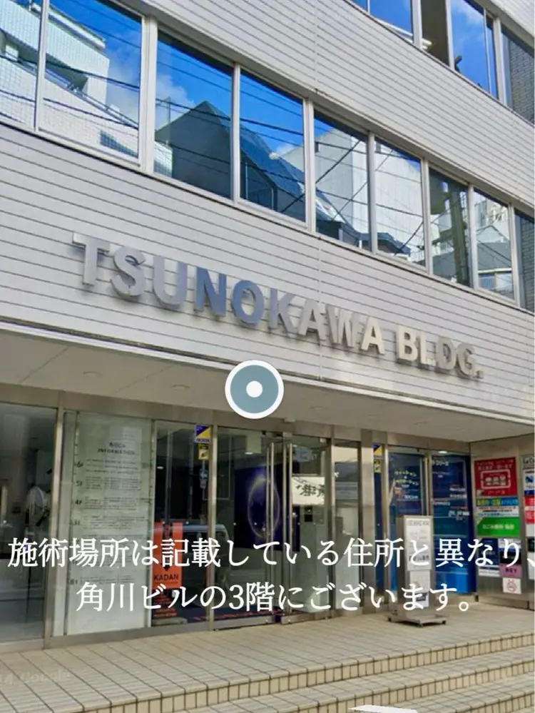 Rosie仙台本町店eyelash salonの内観・外観1