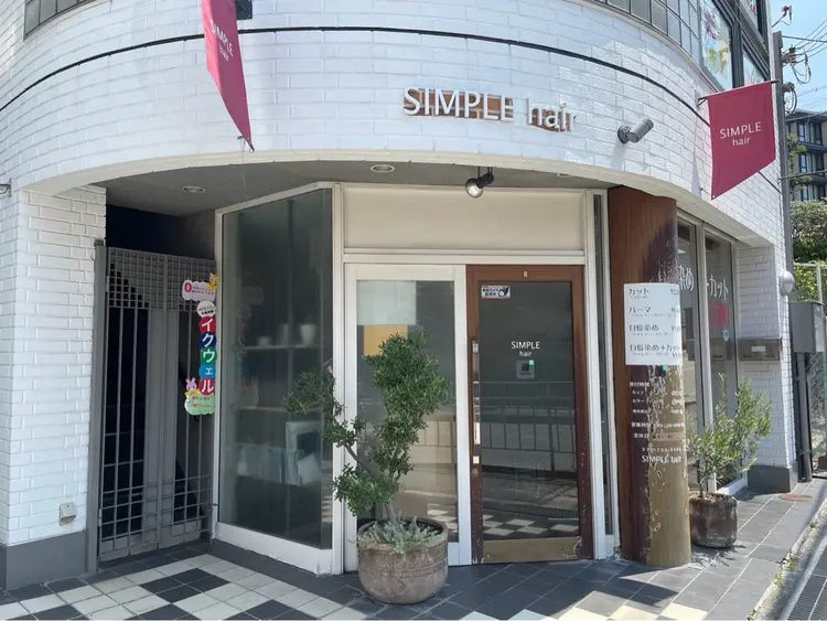 シンプル美容室の内観・外観2